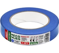 Малярная лента водонепроницаемая синяя, UV Ecovlies 23525