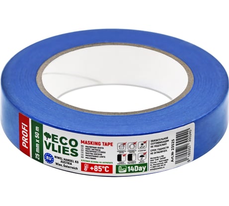 Малярная лента водонепроницаемая синяя, UV Ecovlies 23525