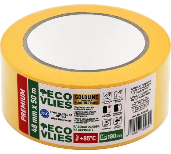 Малярная лента на рисовой бумаге Ecovlies GOLDLINE Premium 23648