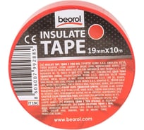 Изолента BEOROL ПВХ, 19 мм, 10 м, красная 245318