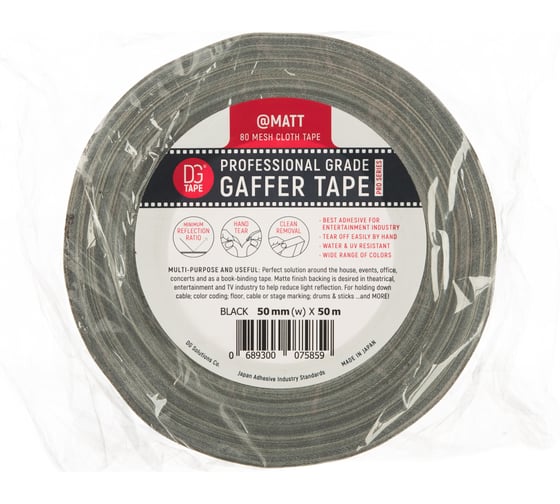 Клейкая лента DGTAPE MATT - Гаффа тейп 50мм/50м - Черный MATT50050/50/B