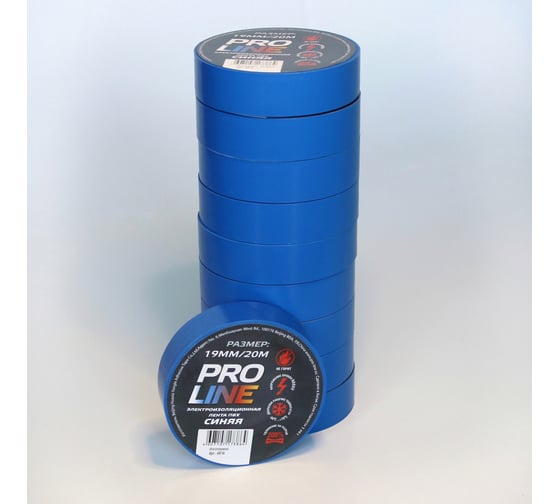 Изолента Pro line 0.15 мм 19/20 синяя 6816