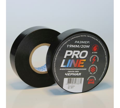 Изолента Pro line 0.15 мм 19/20 черная 6817