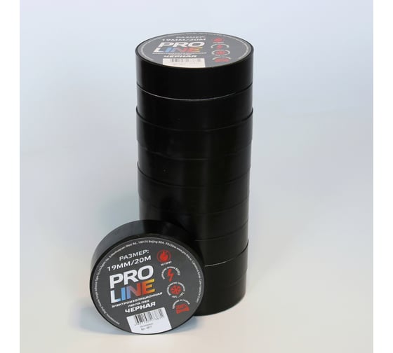 Изолента Pro line 0.15 мм 19/20 черная 6817