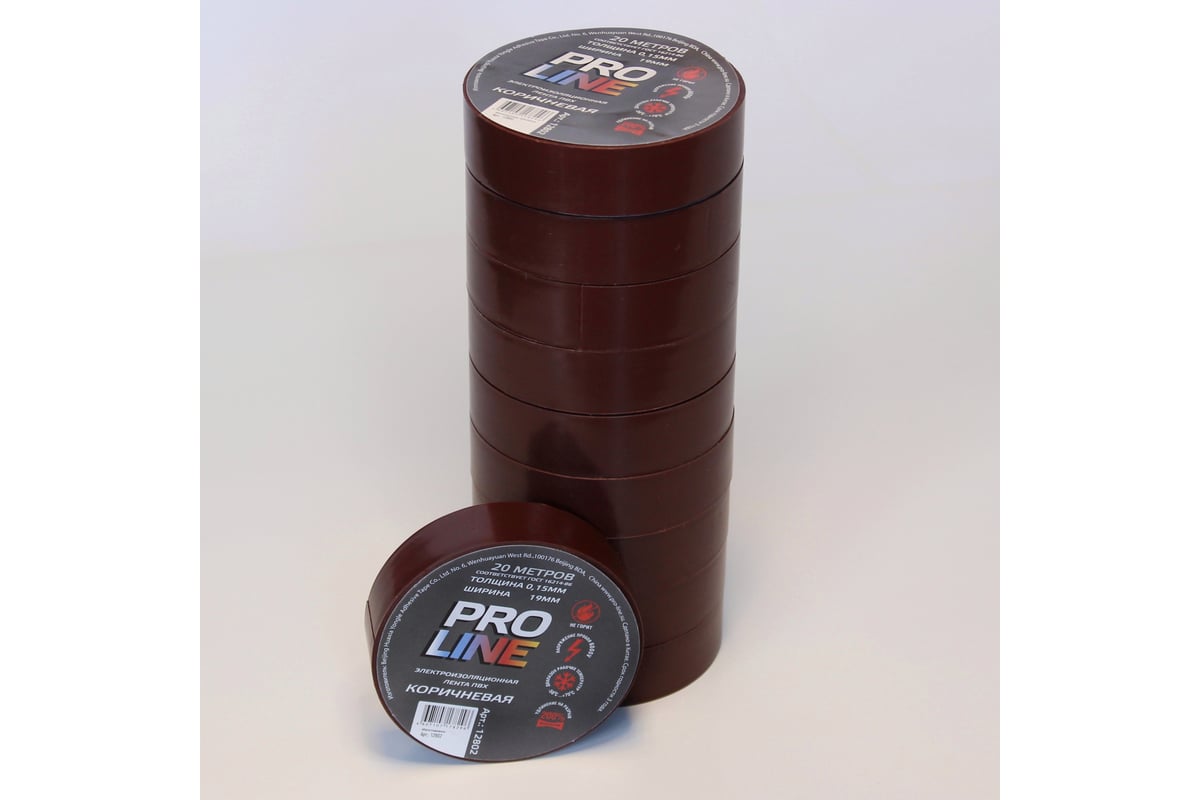 Изолента Pro line 0.15 мм 19/20 коричневая 12802 - выгодная цена ...