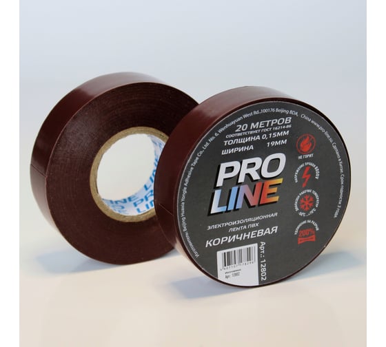 Изолента Pro line 0.15 мм 19/20 коричневая 12802 1