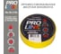 Изолента Pro line 0.15 мм 19/20 желтая 6805 8