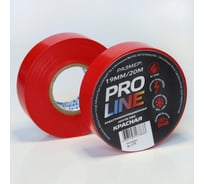 Изолента Pro line 0.15 мм 19/20 красная 6778