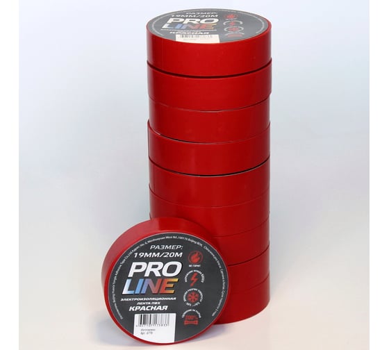 Изолента Pro line 0.15 мм 19/20 красная 6778