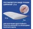 Пленка полиэтиленовая ПВД BPSnet 1 сорт 3x10 м, 40 мкм, 0,4 кг 190146 5