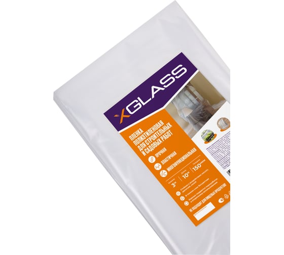 Пленка полиэтиленовая ПВД XGLASS 1 сорт 3x10 м, 150 мкм, 2,9 кг 190263