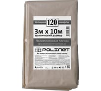 Пленка полиэтиленовая ПВД техническая Polinet 3x10 м, 120 мкм, 1,7 кг 90168 190168