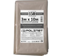 Пленка полиэтиленовая ПВД техническая Polinet 3x10 м, 150 мкм, 2,2 кг 190169