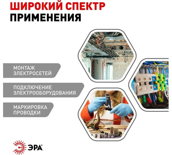 Изолента ЭРА SET51520GR ПВХ, набор, серая, 15 мм, 20 м, 5 шт. Б0064429
