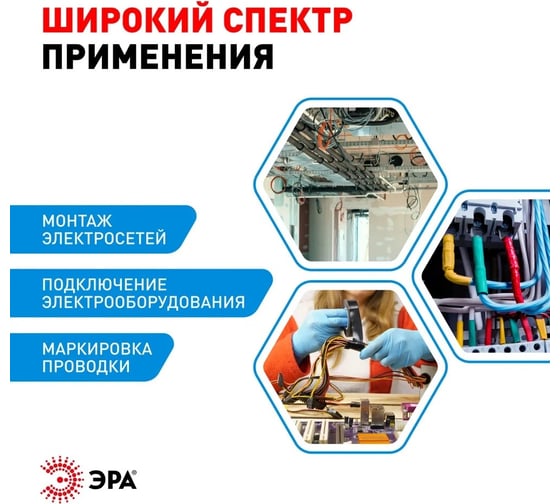 Изолента ЭРА SET1510Blue ПВХ, набор, синяя, 15 мм, 10 м, 10 шт. Б0062903