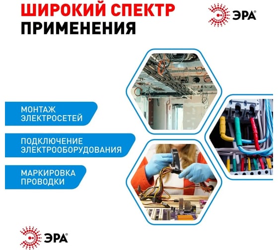 Изолента ЭРА SET1520Blue ПВХ, набор, синяя, 15 мм, 20 м, 5 шт. Б0062918