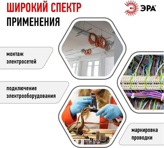 Изолента ЭРА SET51520W ПВХ, набор, белая, 15 мм, 20 м, 5 шт. Б0064466