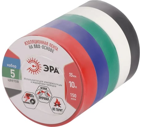Изолента ЭРА SET5 ПВХ, цветная, 15 мм, 10 м, набор 5 шт. Б0062896
