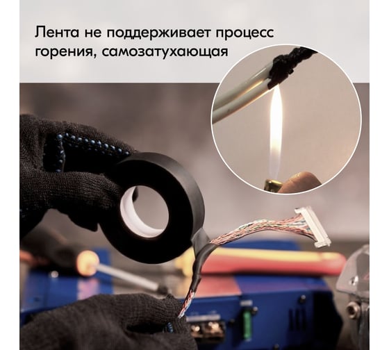 Электроизоляционная профессиональная лента KUDO универ.эластичная, черная KU-X103K 11605264