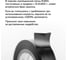 Лента электроизоляционная KUDO профессиональная универсальная черная 15м KU-X102K 6