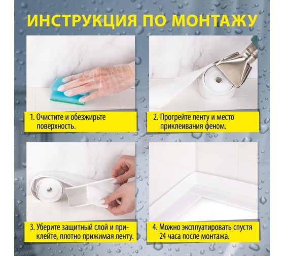 Лента-бордюр самоклеящаяся Аккурат 60 мм, 3,35 м ТМ цвет черный графит hk95934