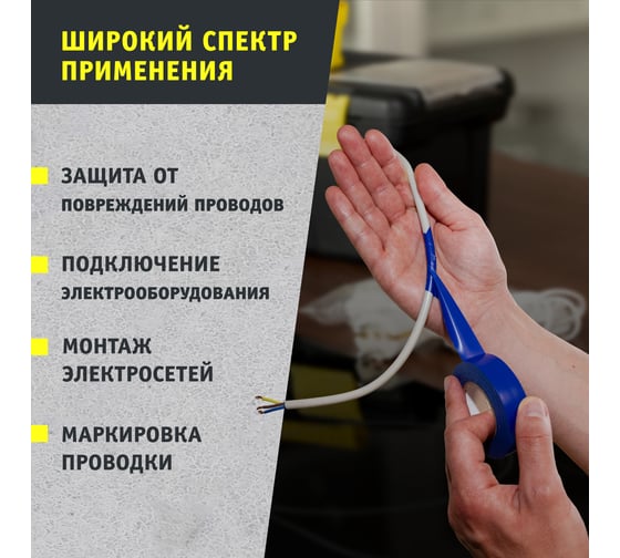 Изолента Navigator NIT-B15-10/B синяя 71233