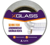 Лента клейкая алюминиевая XGLASS 50мм х 10м 160372 33242988