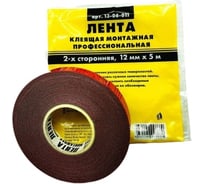 Клеящая монтажная 2-х сторонняя профессиональная лента ON 12мм x 5м 13-06-011