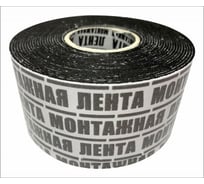 Клеящая монтажная 2-х сторонняя лента ON 50мм x 5м 13-06-009