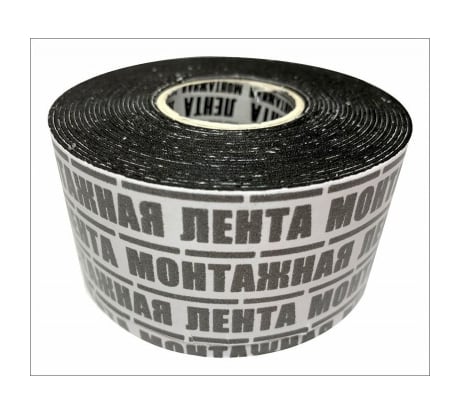 Клеящая монтажная 2-х сторонняя лента ON 50мм x 5м 13-06-009