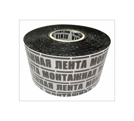 Клеящая монтажная 2-х сторонняя лента ON 50мм x 5м 13-06-009 1