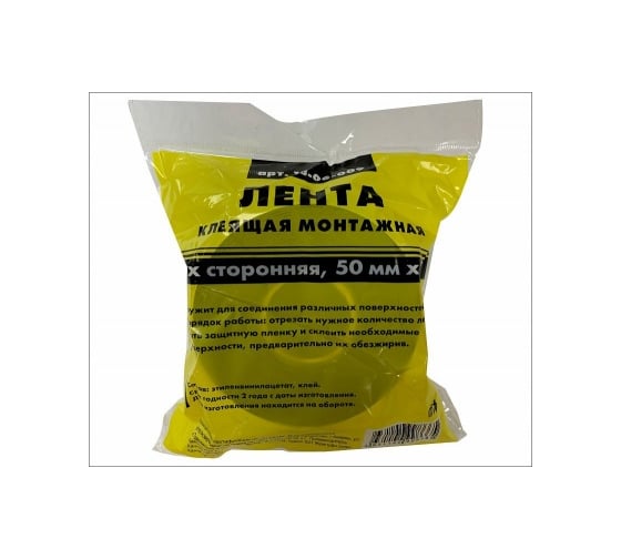 Клеящая монтажная 2-х сторонняя лента ON 50мм x 5м 13-06-009
