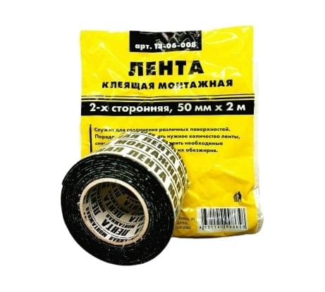 Клеящая монтажная 2-х сторонняя Лента ON 50мм x 2м 13-06-008