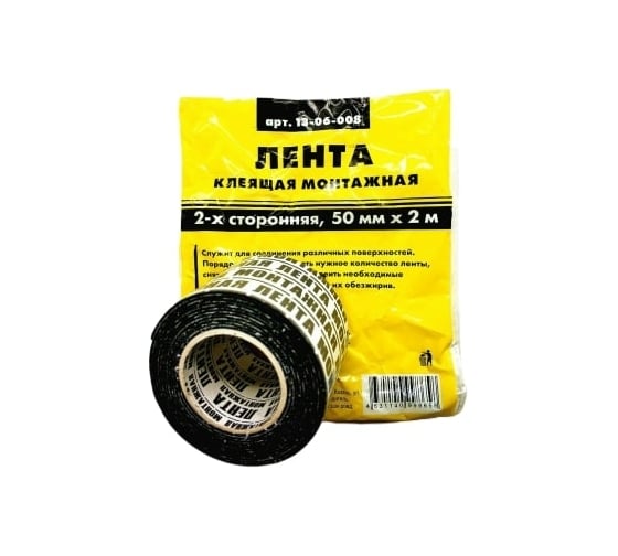 Клеящая монтажная 2-х сторонняя Лента ON 50мм x  2м 13-06-008