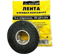 Клеящая монтажная 2-х сторонняя лента ON 30мм x 5м 13-06-005