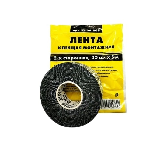 Клеящая монтажная 2-х сторонняя лента ON 30мм x 5м 13-06-005