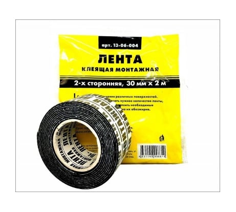Клеящая монтажная 2-х сторонняя лента ON 30мм x 2м 13-06-004