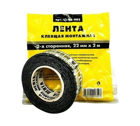 Клеящая монтажная 2-х сторонняя лента ON 22мм x 2м 13-06-002