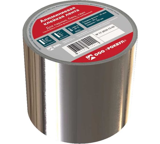 Алюминиевая клейкая лента RWL ROCKWOOL 100 мм, 40 м.п. ТП-203042