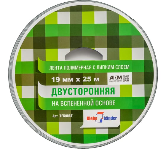 Двусторонняя зеркальная лента Klebebander каучуковый клей, 19мм x 25м, белая, 116734