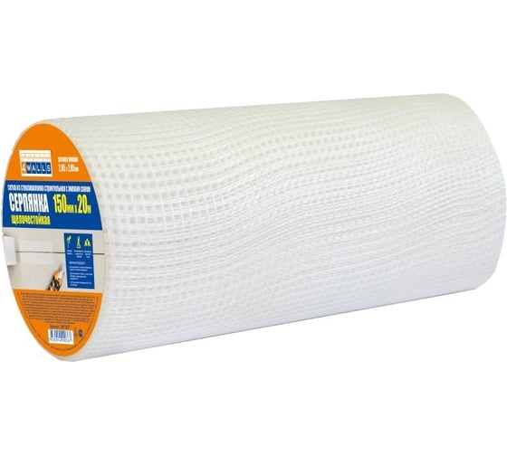 Серпянка 4walls стекловолокно 150 мм x 20 м, 124922