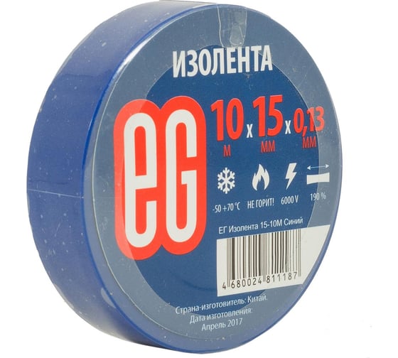 Изолента EG ЕГ 15-10 м Синий 16260929