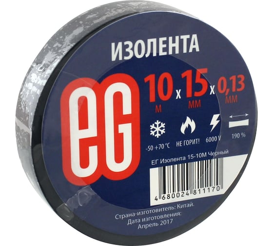 Изолента EG ЕГ 15-10М Черный 16260906