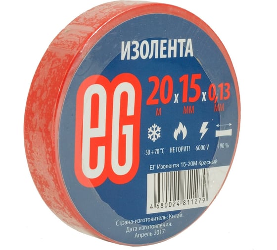 Изолента EG ЕГ 15-20 м красный 16260916