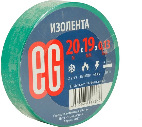 Изолента EG ЕГ 19-20 м зеленый 16260955