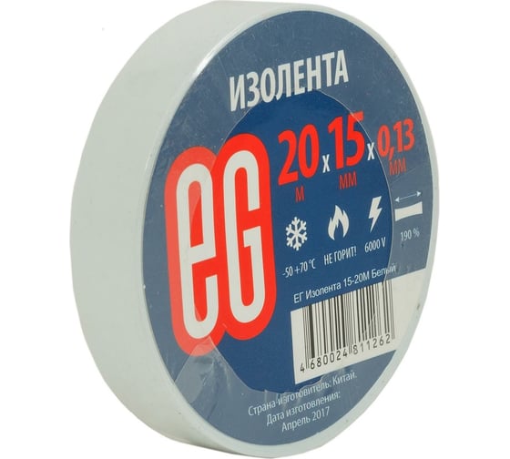 Изолента EG ЕГ 15-20 м белый  16260952
