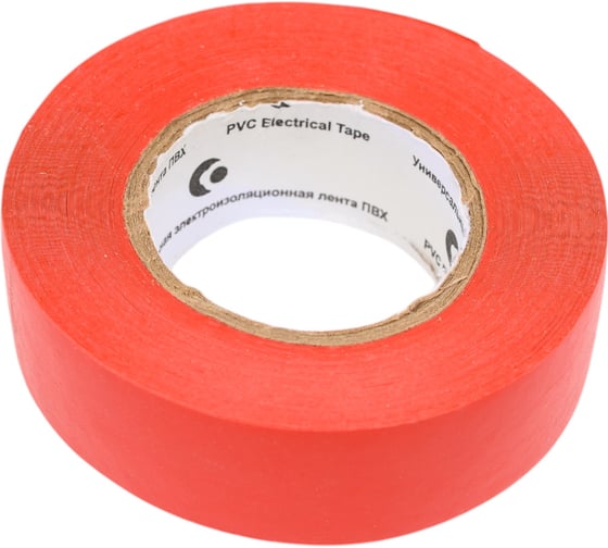 Изолента Pro Legend 19/20 красный, 8 шт. PL3923_8