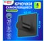 Крючки самоклеящиеся универсальные LAIMA Home, 4,5x4,5 см, сталь, черные, 4 шт. 608786 6