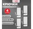 Крючки самоклеящиеся универсальные LAIMA Home, 2,5x4,5 см, сталь, серебристые, 4 шт. 608788 2