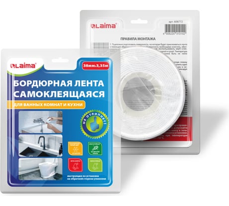 Клейкая лента бордюрная для ванны и кухни LAIMA 38 мм х 3,35 м, белая, акриловая основа 608772